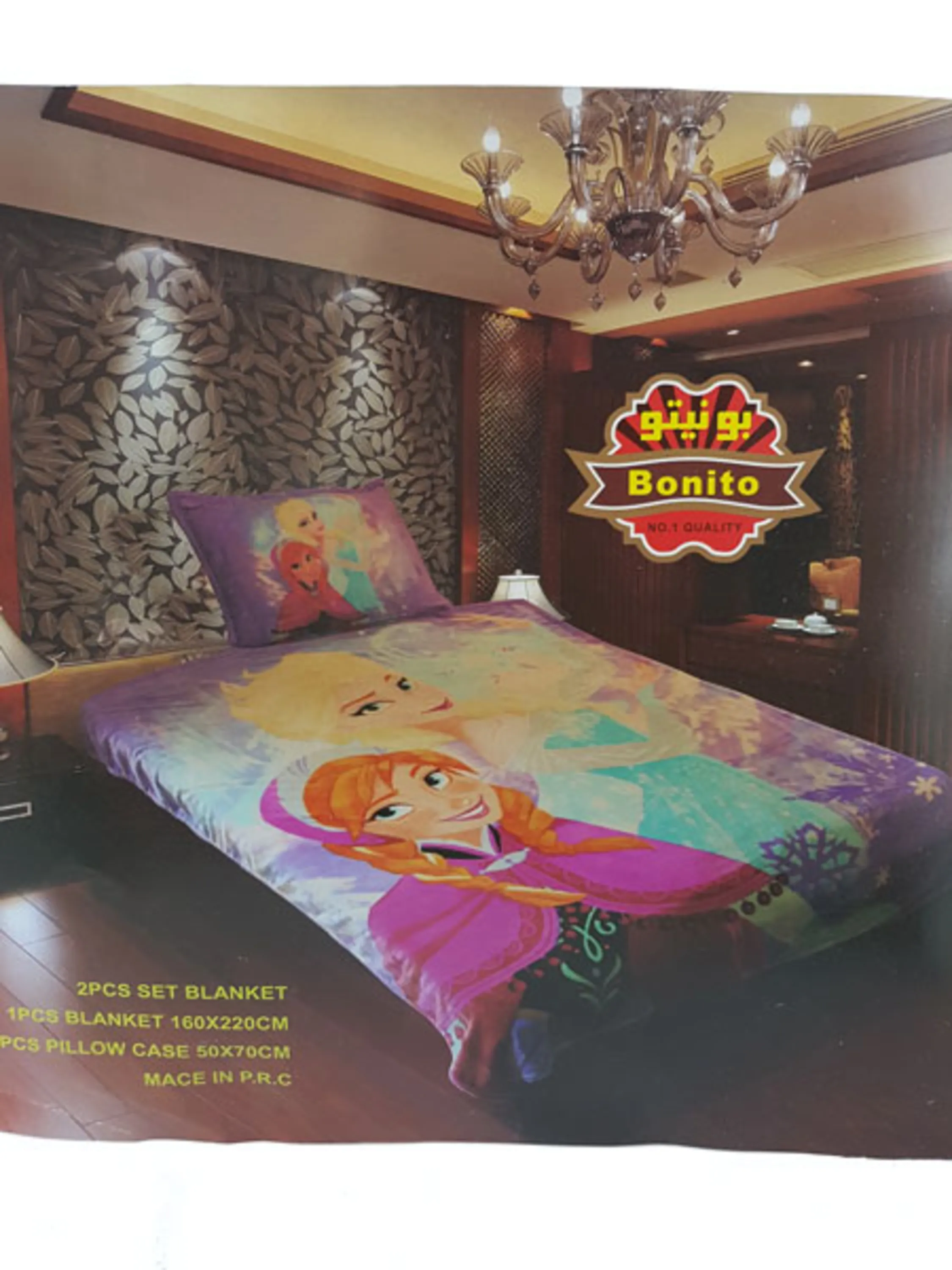 روتختی السا