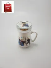 لیوان سرامیکی فلاسکی فروزن gallery1